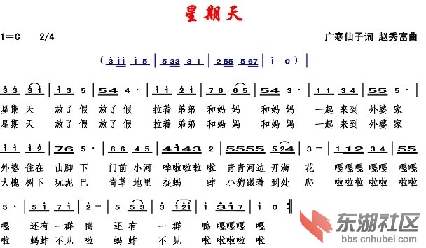 3166星期天1.jpg