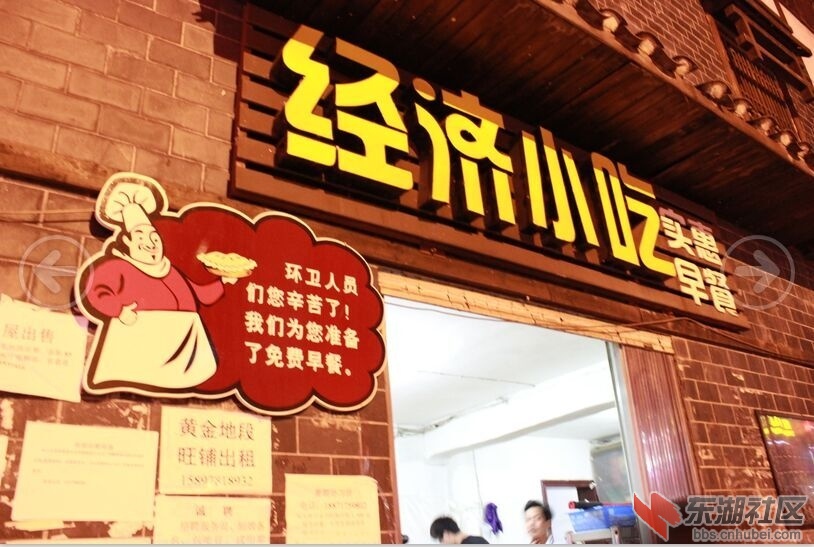 QQ图片20150727090421.jpg