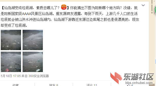 QQ截图20150727213313.png