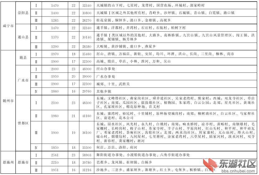 附件17.png