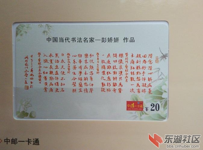 释文：题荆门一医综合病房，及王华平等医生等诗四首。