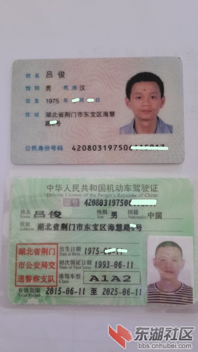 吕俊小.jpg