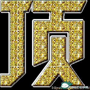 1298554882482.gif