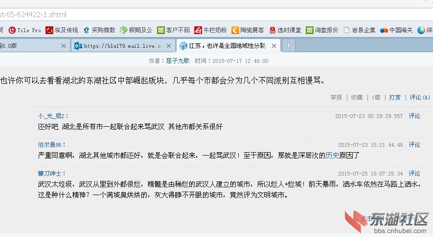 QQ截图20150730150235.jpg