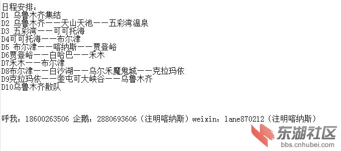 QQ图片20150724134020.jpg