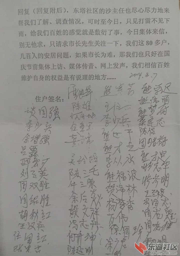 QQ图片20150731080743_副本.jpg