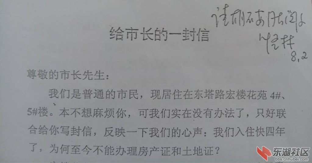 QQ图片20150731080732_副本.jpg