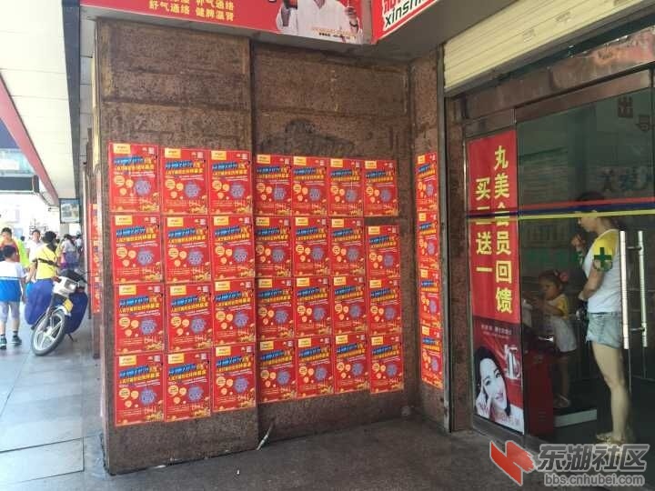 QQ图片20150801134331.jpg