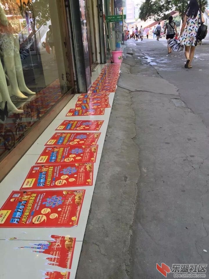 QQ图片20150801134313.jpg