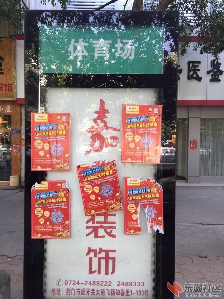 QQ图片20150801134320.jpg
