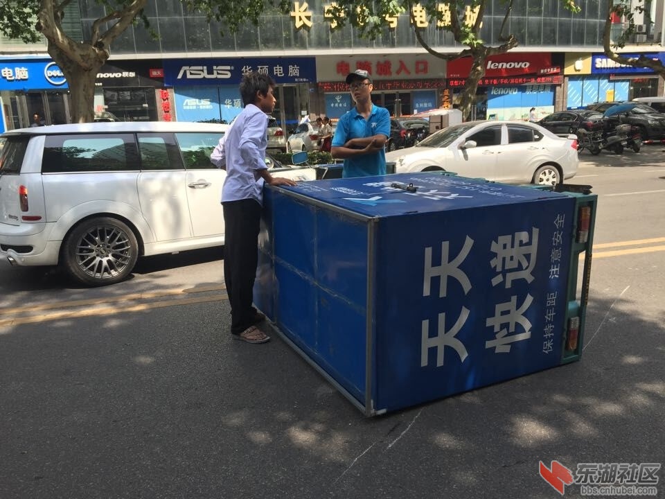 QQ图片20150801150250.jpg