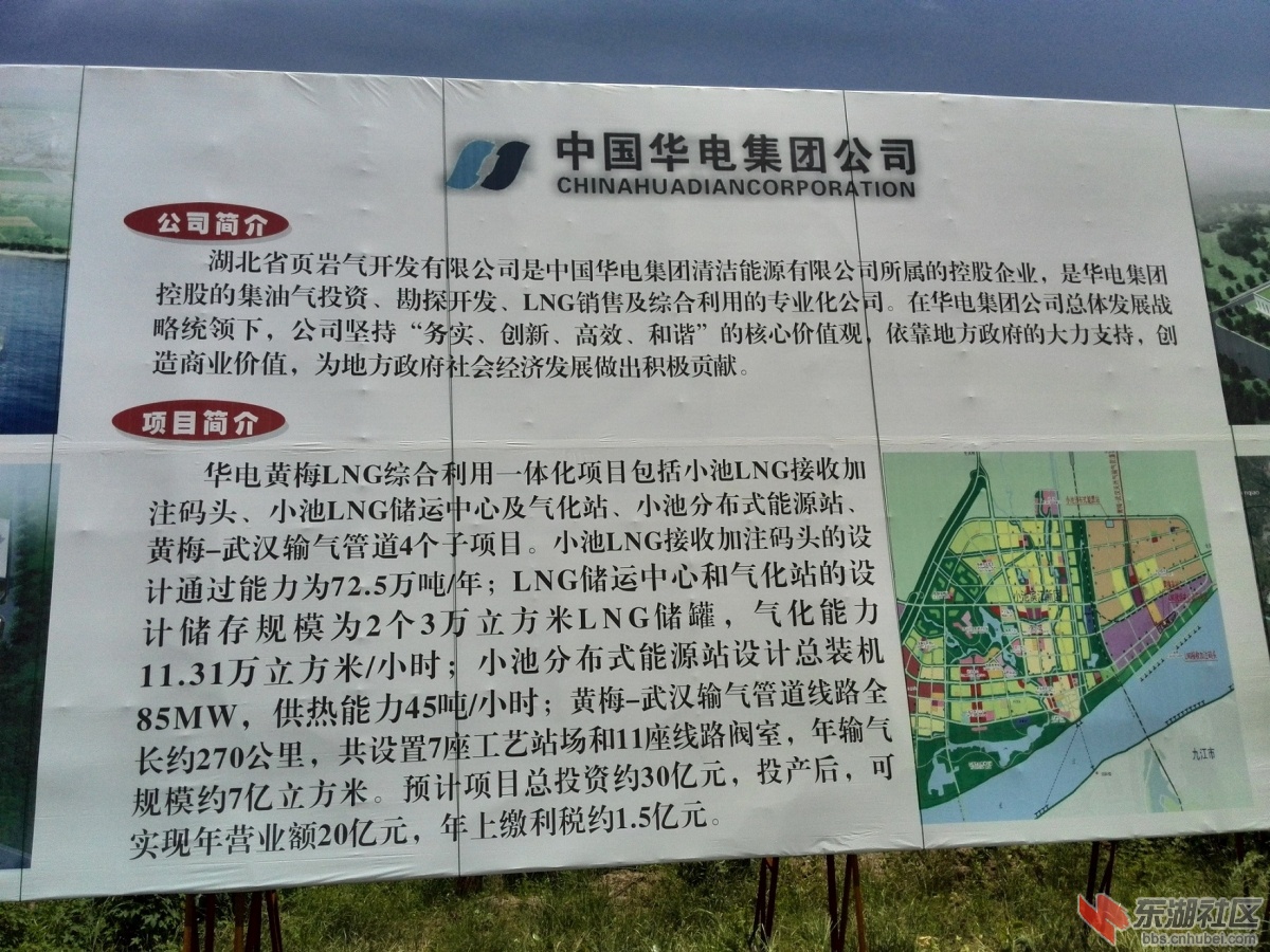 IMG_20150801_111109.jpg
