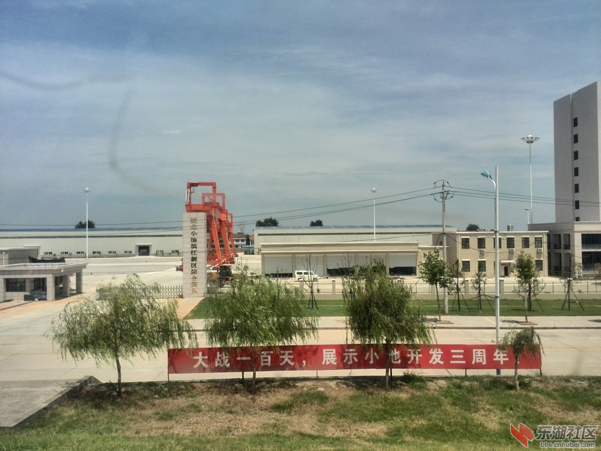 IMG_20150801_111934.jpg