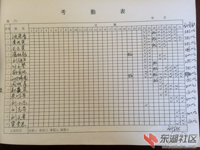 QQ图片20150804171906.jpg