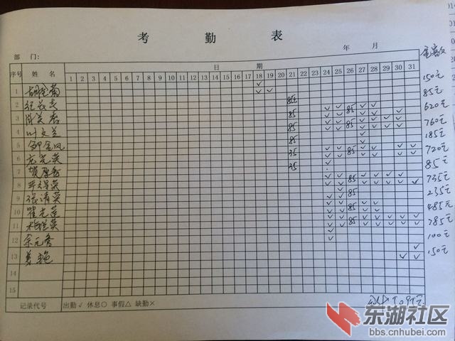 QQ图片20150804171902.jpg