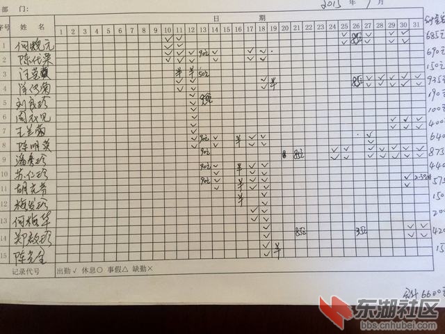QQ图片20150804171921.jpg