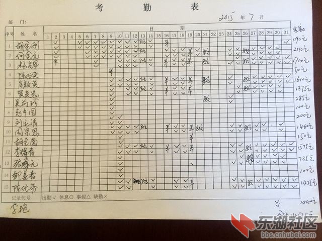 QQ图片20150804171942.jpg