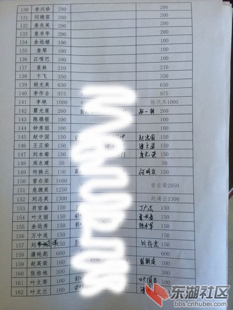 QQ图片20150804171937.jpg