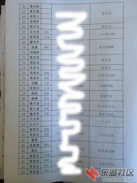 QQ图片20150804171912.jpg