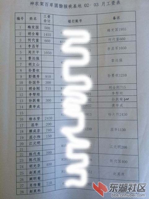QQ图片20150804171848.jpg