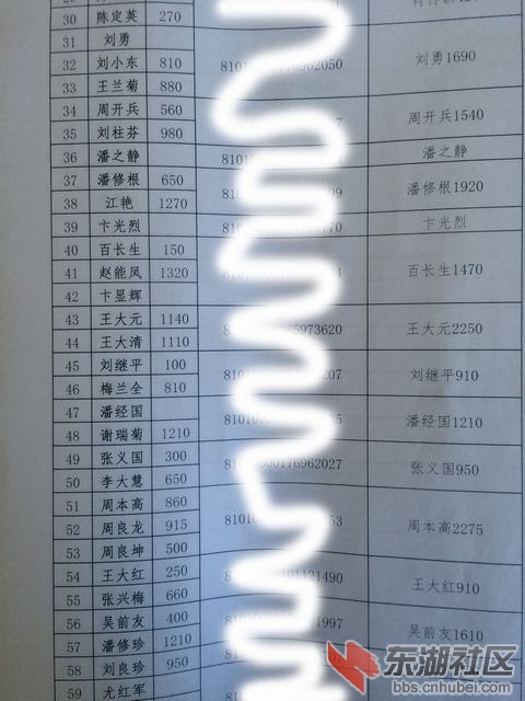 QQ图片20150804171917.jpg