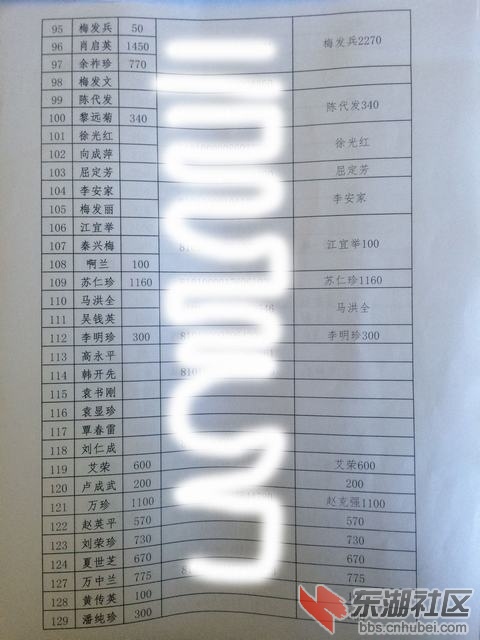 QQ图片20150804171927.jpg