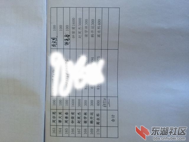 QQ图片20150804171932.jpg