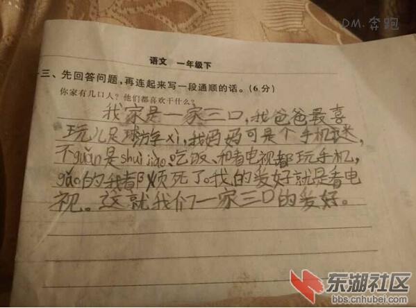 QQ截图20150805101230.jpg