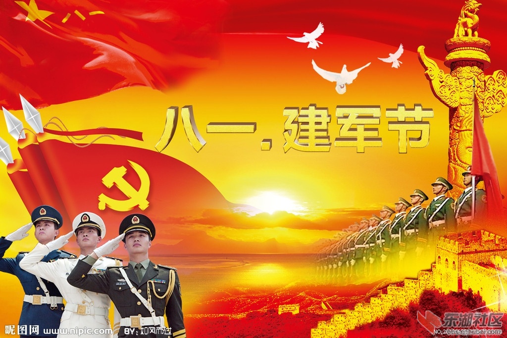 八一.jpg