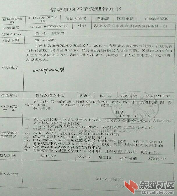 EE14FB8C79C2CF5085BDA35D40A6CBD0.jpg