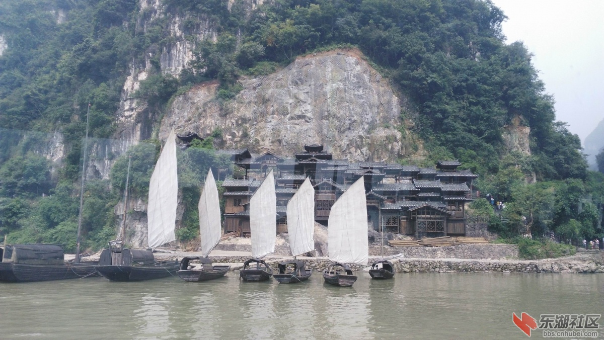 三峡人家