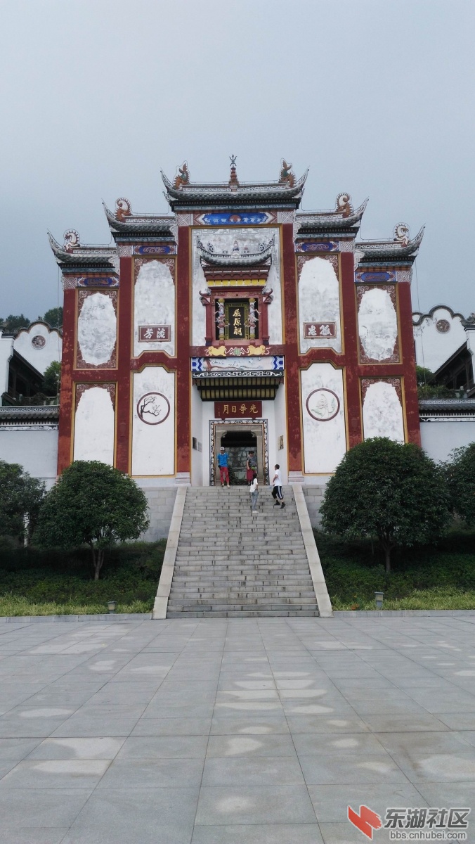 屈原故里