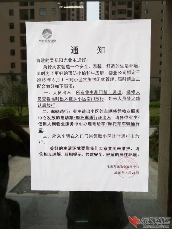 吴都阳光