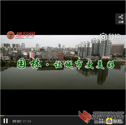 园林，让城市更美好