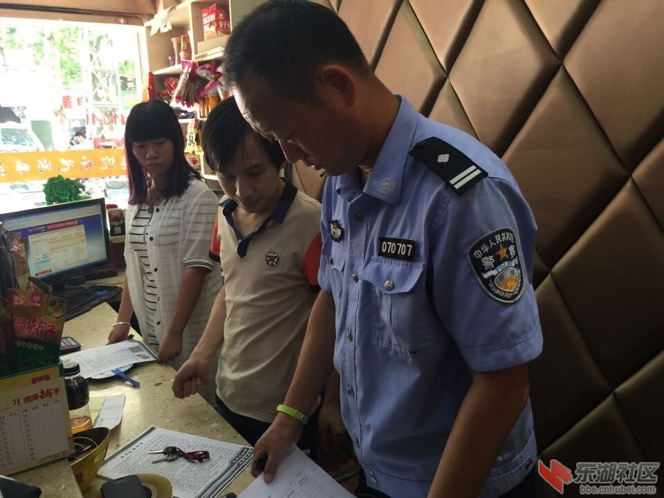 QQ图片20150811100750.jpg