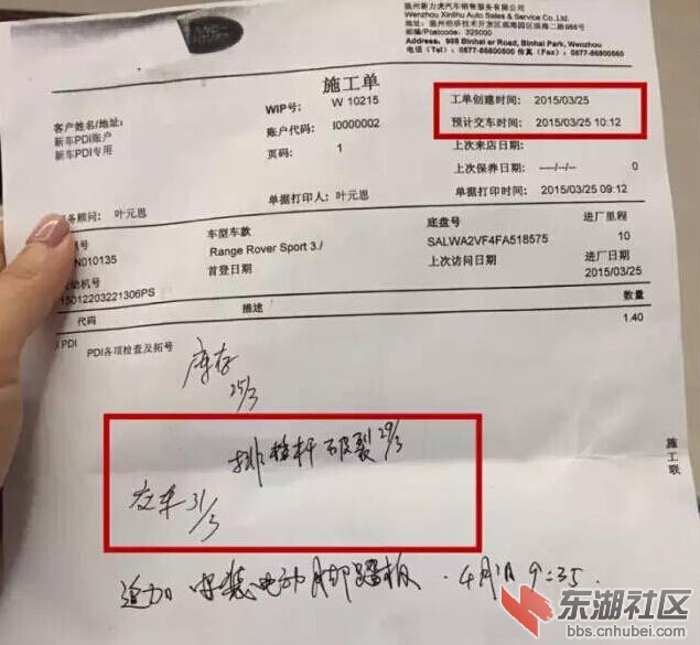 QQ截图20150811130359.jpg
