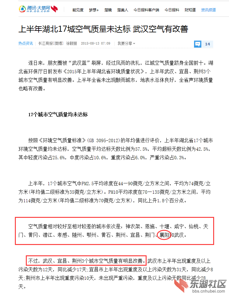 2015081301.png