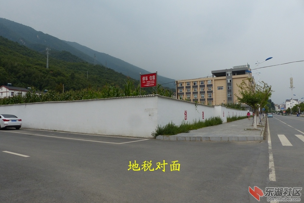 圈地照片03.jpg