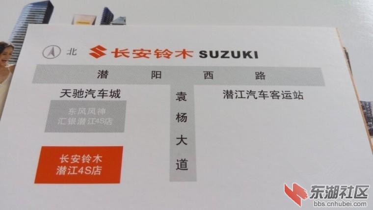 长安铃木指引.jpg