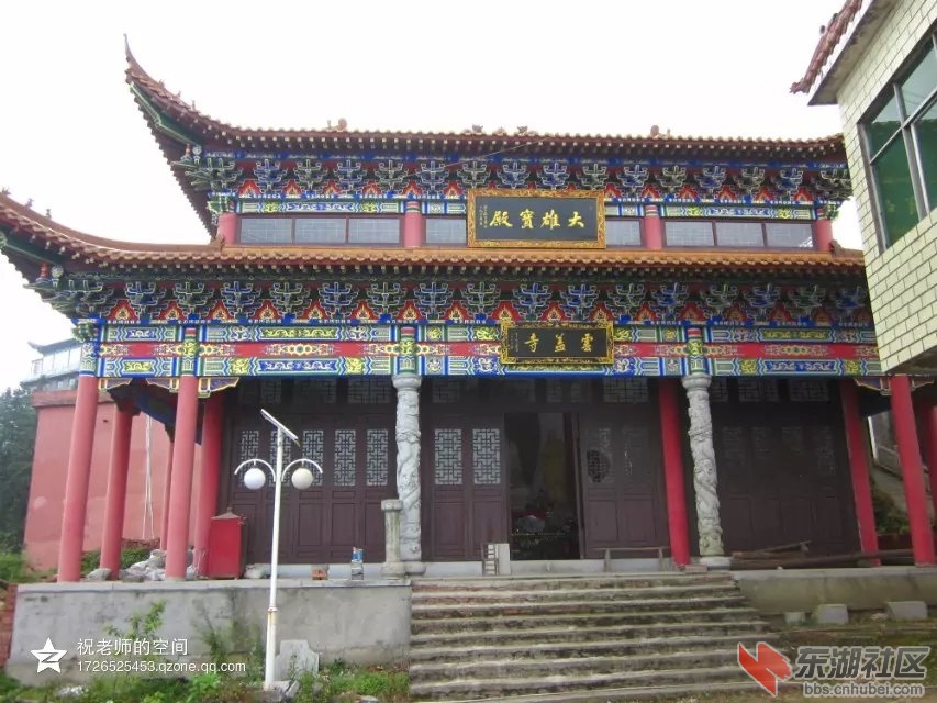 云盖寺（大雄宝殿1）.jpg