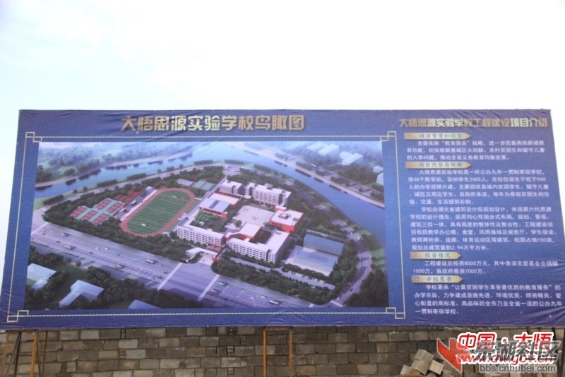 2015082109460975.jpg