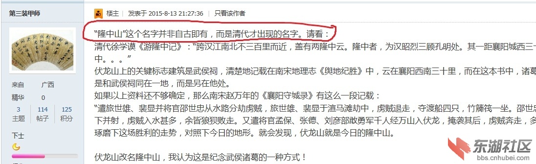 他挑战的第一个问题.jpg