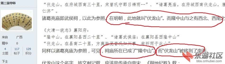 三装子的矛盾.jpg