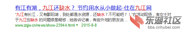 2015-08-25T03-16-31.853Z.png