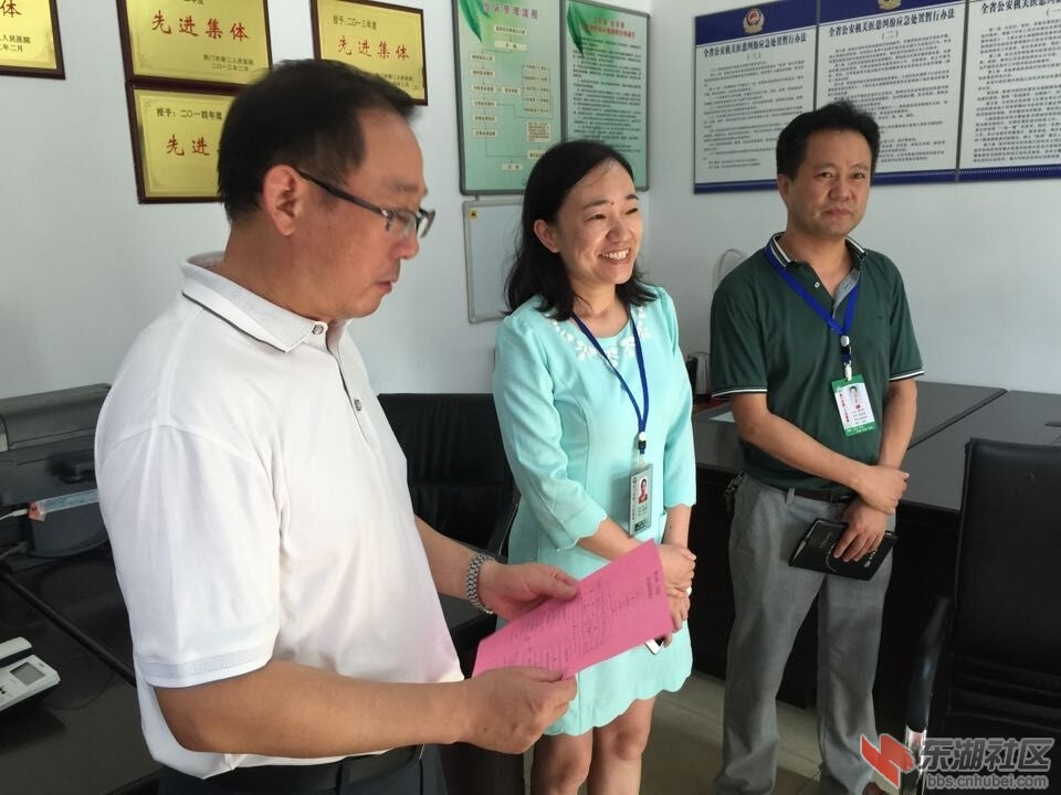 QQ图片20150826110040.jpg