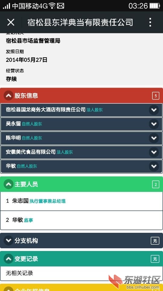 QQ图片20150827063516.jpg