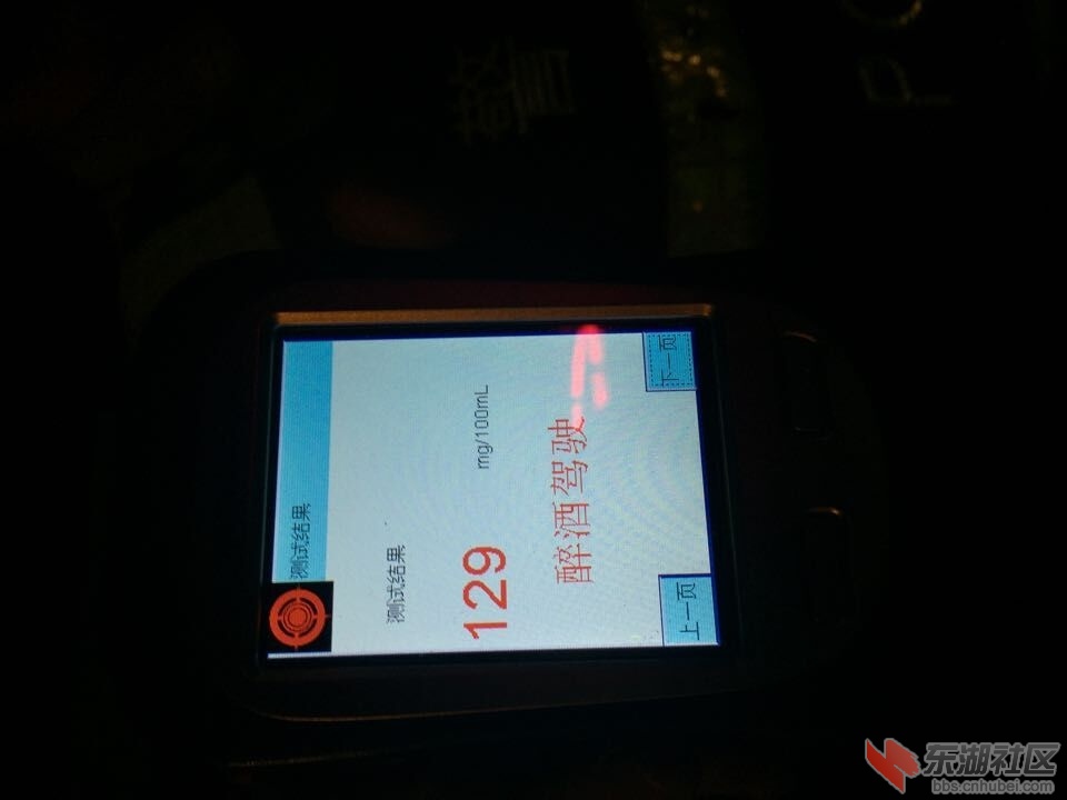QQ图片20150827082254.jpg