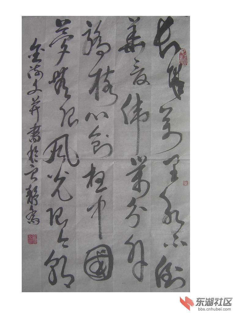 长城b.JPG