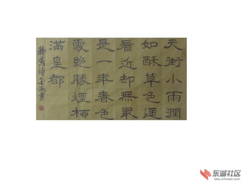 天街a.JPG