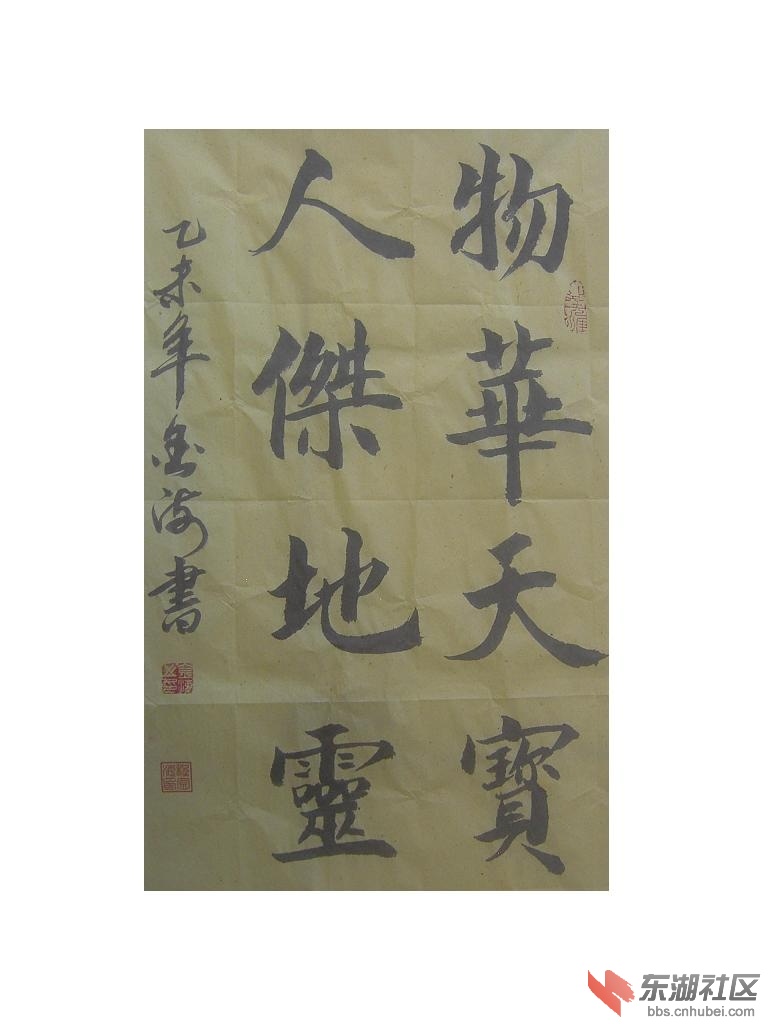 物华.JPG